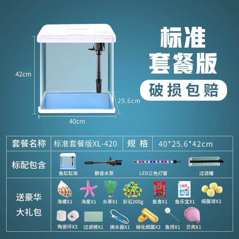 鱼缸水族箱客厅玻璃桌面免换水生态创意家用迷你小型懒人小金鱼缸