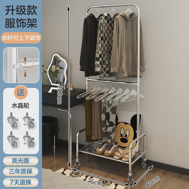 简易衣帽架杆双层晾衣架落地上下移动挂衣架子家用隔夜衣裤架批发