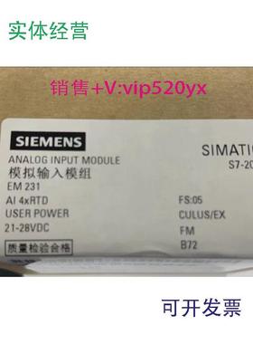 现货供应plc模块EM231AI4xRTD西门子模拟输入模组。全新。未拆封