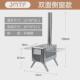 不锈钢柴火炉炉取暖炉帐篷炉野炊柴火灶便携户外露营可折叠炉子