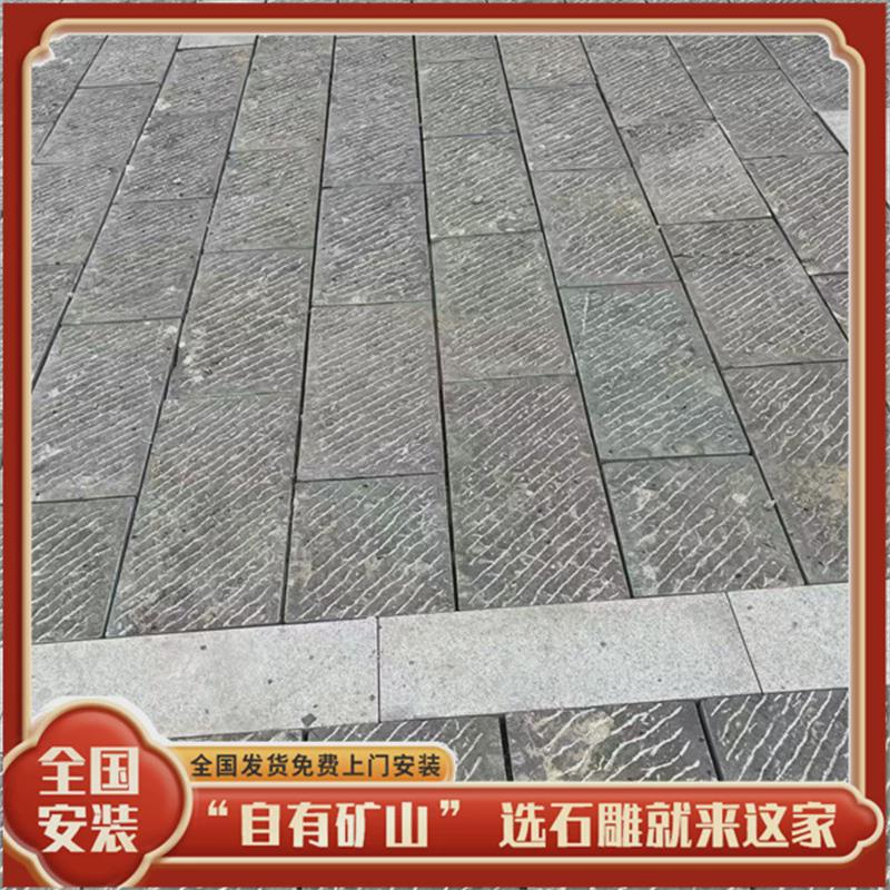 出售公园庭院广场踏步石景手河岸别墅防滑铺路石草坪凿面青石板