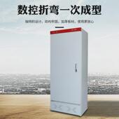 21动力柜低压配电壳体新型配电箱箱体开关柜电表箱控制柜