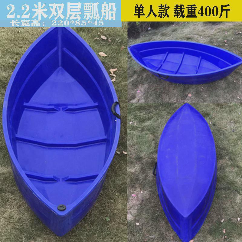 塑料船双人小船牛筋加厚双层钓鱼船船打渔船养殖下网冲锋舟批发