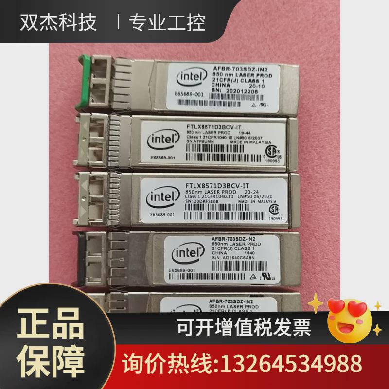 万兆sfp光模块,10g0.3km光模块,多模+-10g-s议价