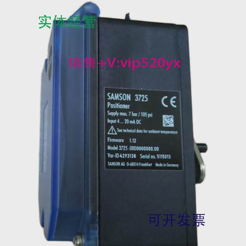 现货供应SAMSON限位开关4746-03202100000.07现货清库存处理