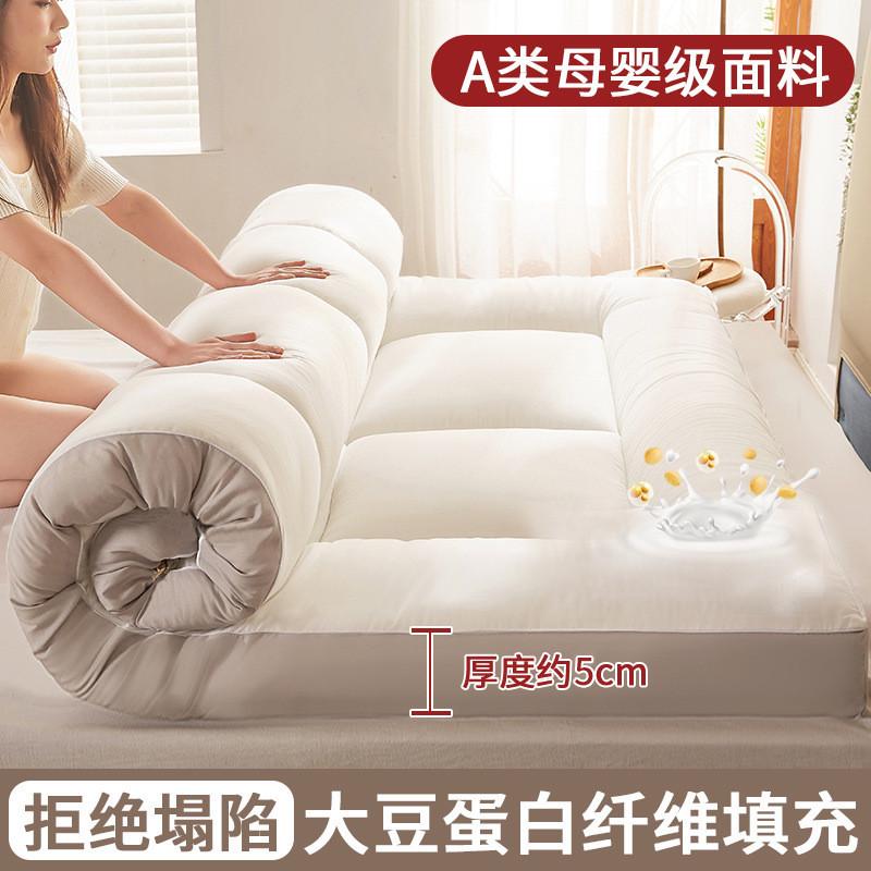 单人大豆纤维专用学生宿舍褥子垫被床褥地铺睡垫床垫软垫家用租房