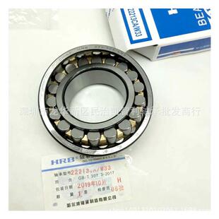 哈轴22222ca/w332222422226222282223022232调心轴承滚子