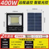 太阳能户外灯家用庭院灯室外防水超亮照明灯路灯农村大功率投光灯