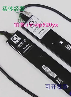 现货供应MEMCO门科电梯光幕G3510000/HIT现货745031032-B77526126