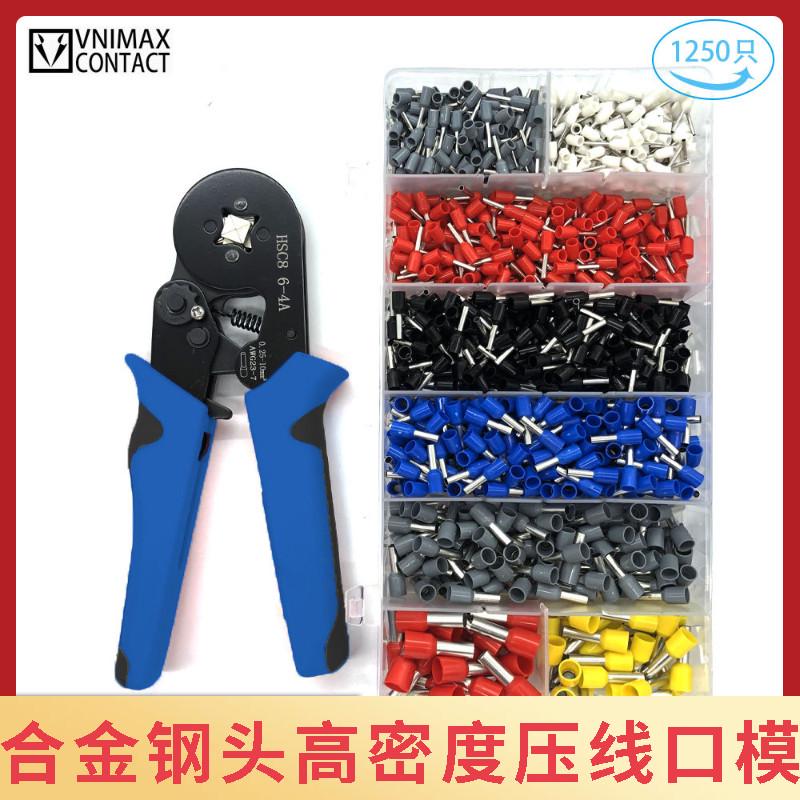 管型端子压线钳冷压铜管端子钳多功能压接钳针形夹线工具hsc86-4