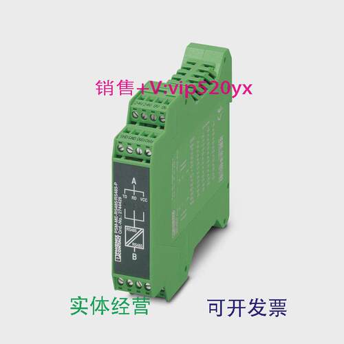 现货供应菲尼克斯中继器-PSM-ME-RS485/RS485-P现货2744429
