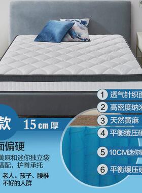 6BUJ天然乳胶床垫弹簧席梦思椰棕床垫1.51.8米硬棕垫矮弹簧床