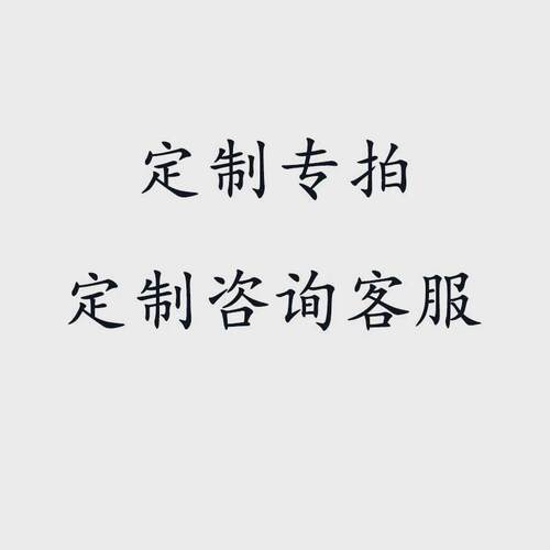 [厂家直销]造型网红图案高亮logo柔性霓虹灯灯牌工程造型设计12v
