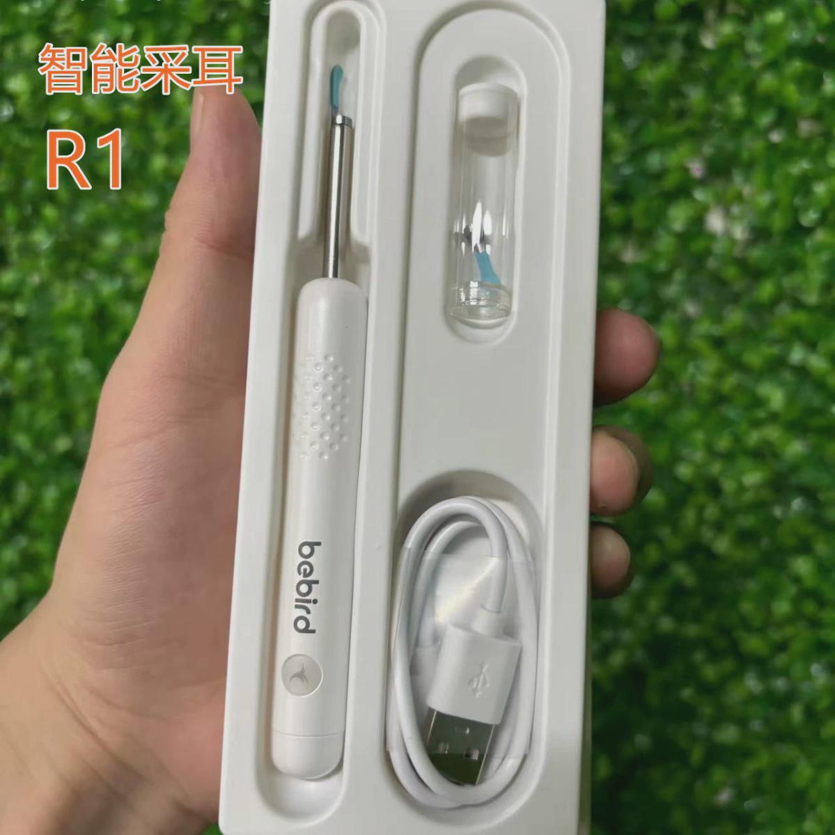 新款智能采耳棒R1可视耳勺