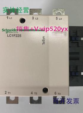 现货供应LC1F225R7AC440V50/60Hz施耐德三级交流接触器