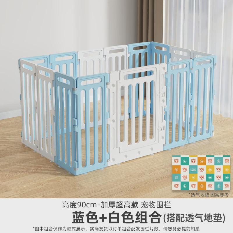 狗狗围栏护栏宠物室内自由组装塑料栅栏中隔离栏防越狱家用小型犬