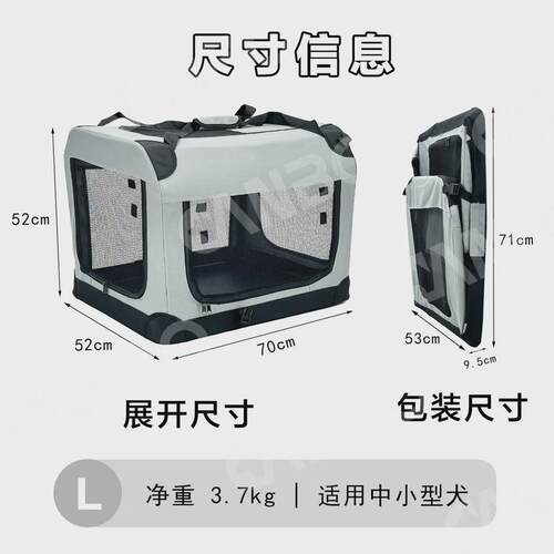 现货宠物便携折叠笼车载狗笼手提式外出包猫狗狗箱宠物旅行笼