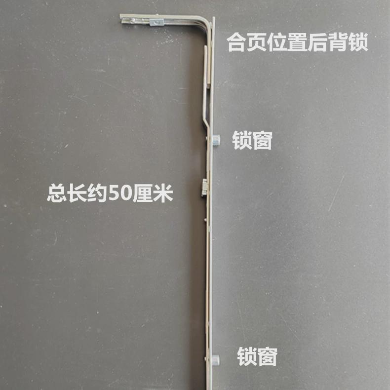 齐鲁国士塑钢门窗隐藏五金件平开改上悬窗内开内倒铰链锁具断桥铝