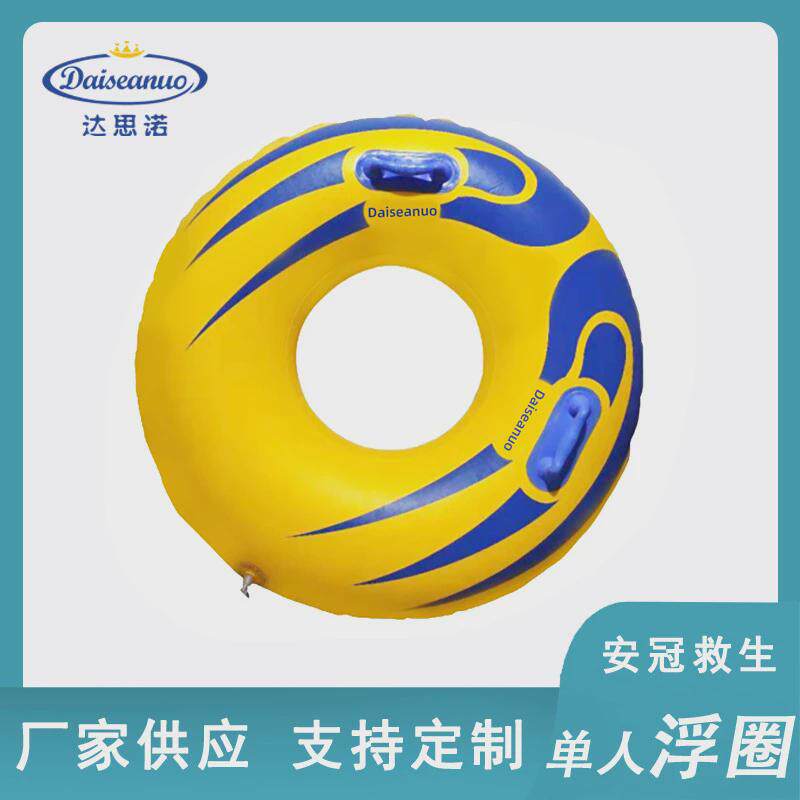 出口单人浮圈加厚救生圈乐园滑道皮筏漂流充气滑道浮圈单双人浮圈