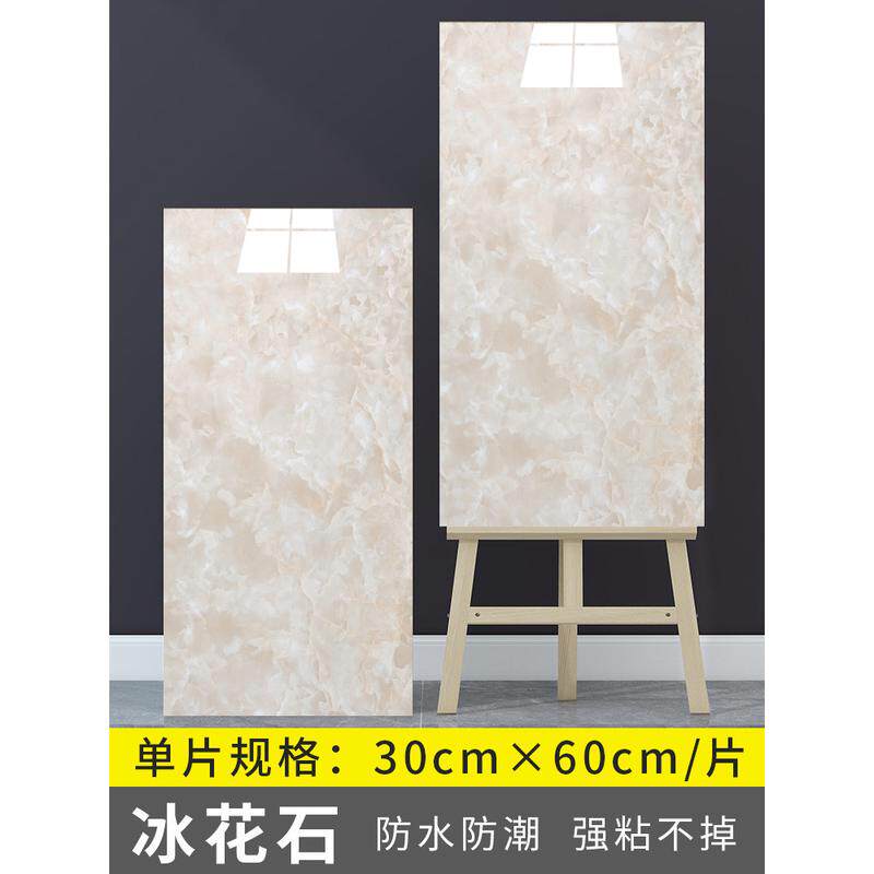 92n厨房自粘吊顶屋顶墙板装饰自装天花板贴纸卫生间铝塑板墙贴纸