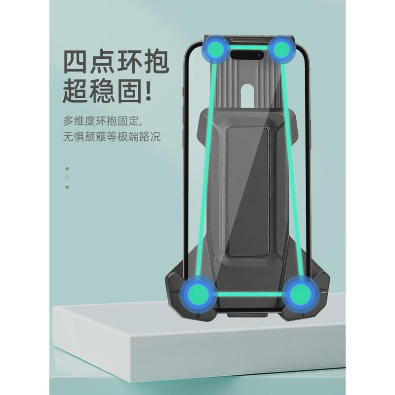 自行车专用手机支架防震中间固定骑行单车配件山地公路车装备大全