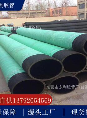 12寸钢丝骨架胶管dn300黑色橡胶钢丝管橡胶钢丝吸排水管