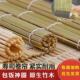 青皮寿司帘子寿司工具套装 全套紫菜包饭竹帘寿司卷帘寿司席寿司帘