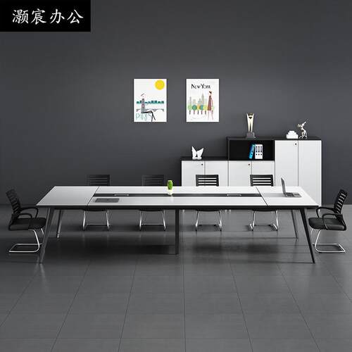 会议桌椅组合办公简约现代家具工作台员工长条长桌培训洽谈桌子