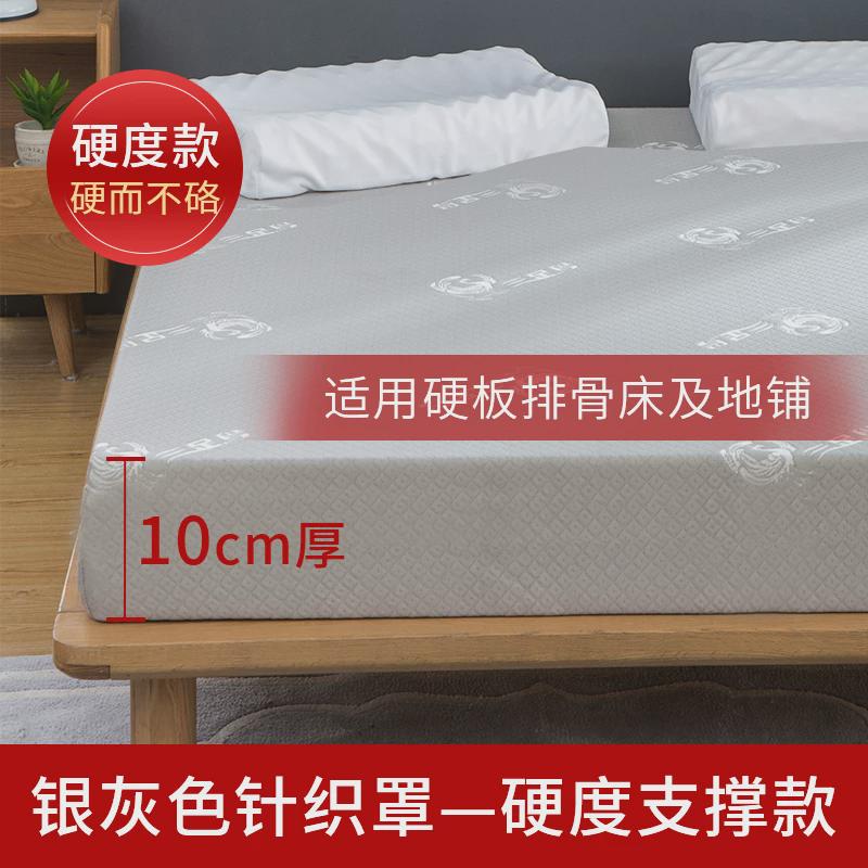q683加硬学生宿舍记忆棉海绵榻榻米床垫子床褥1.5m1.8m床高密度海