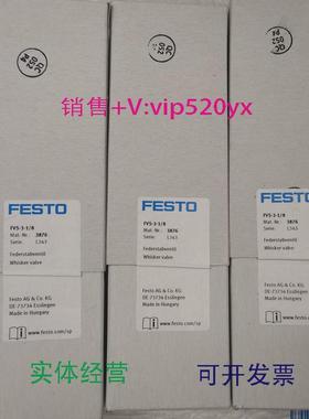 现货供应FESTOMDH-5/2-D-3-FR-S-C-A-SA188006费斯托电磁阀