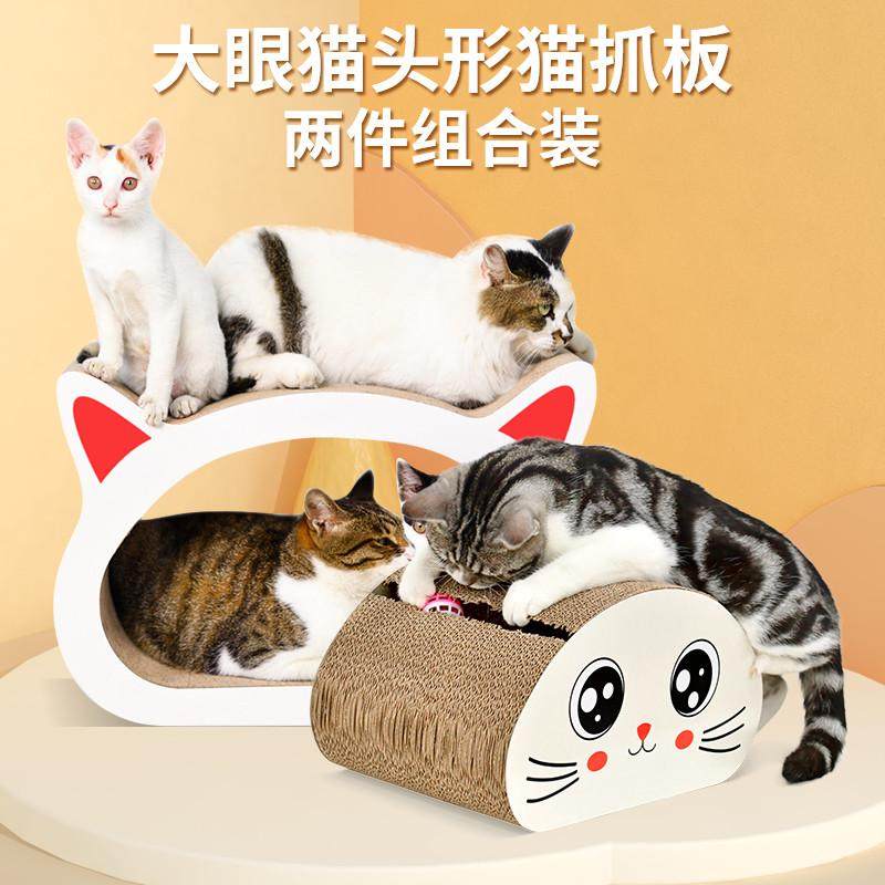 猫抓板猫爪板猫头耐磨练爪器垫子瓦楞纸猫窝掏球宠物用品玩具包邮,宠物/宠物食品及用品,猫抓板,淘宝优惠券,粉丝福利购,淘宝优惠卷