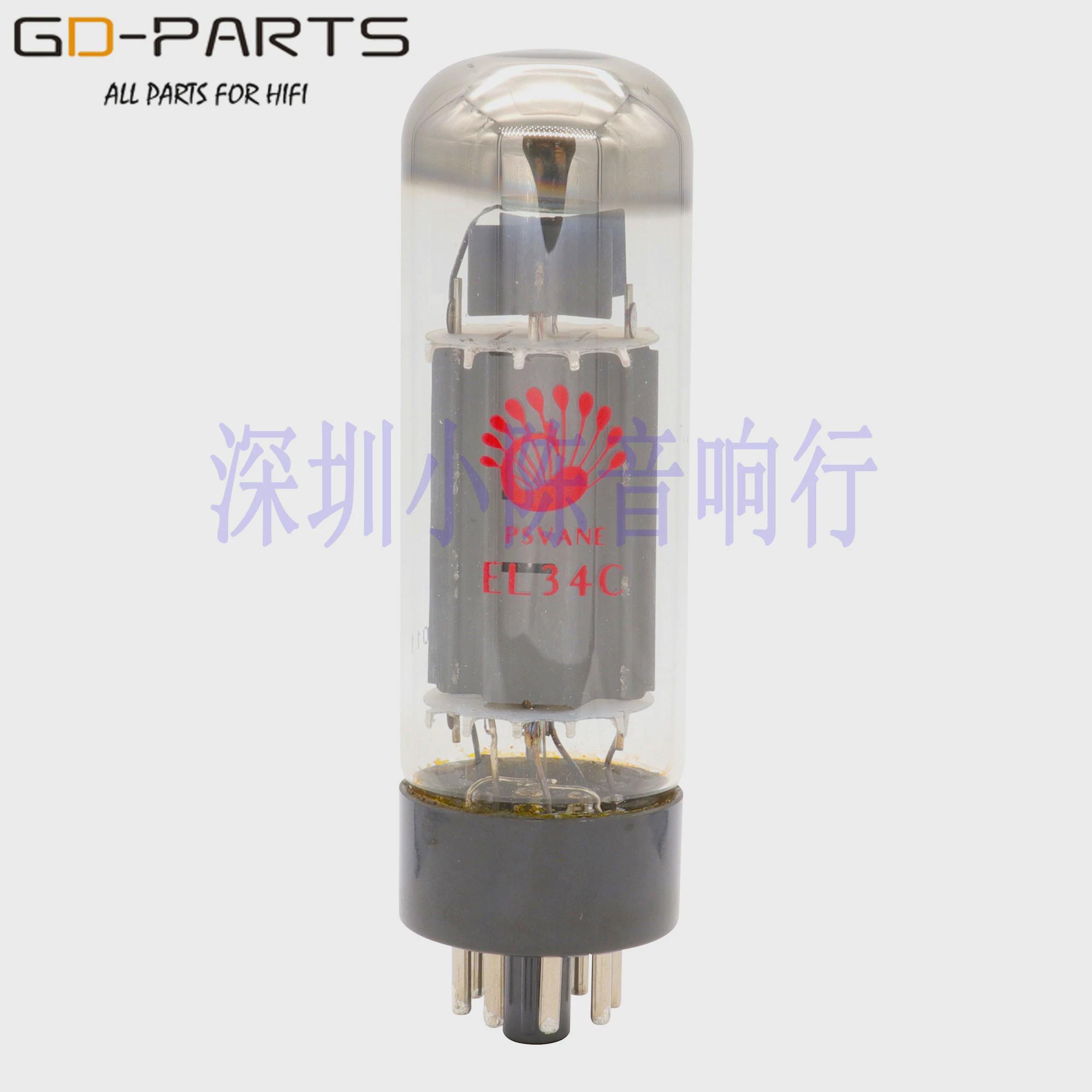 PSVANE贵族之声升级版EL34C EL34电子管代俄罗斯捷克JJ曙光EL34B
