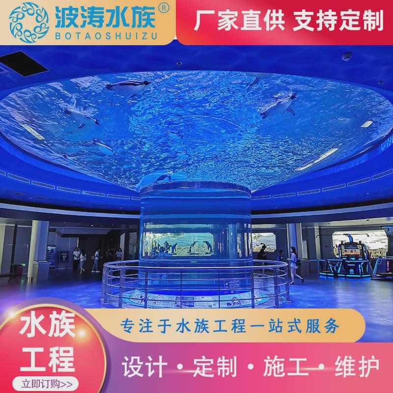 圆柱形鱼缸酒店商场圆柱型透明观赏生态亚克力大型亚克力鱼缸