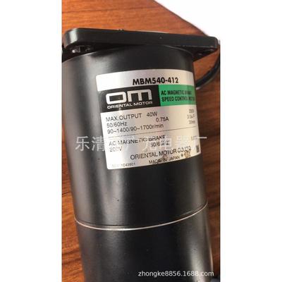 东方电机mbm540-412