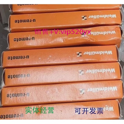 现货供应全新魏德米勒UR20-16DO-P1315250000模块控制器