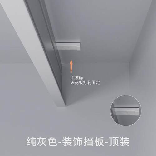 i9at窗帘盒挡板一体轨道滑轨遮挡单轨滑轮顶装侧装成品盒子