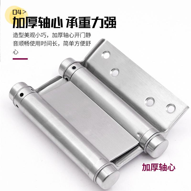 亿固双弹簧合页不锈钢内外摆动合页自动关吧台推拉双开自由门合页