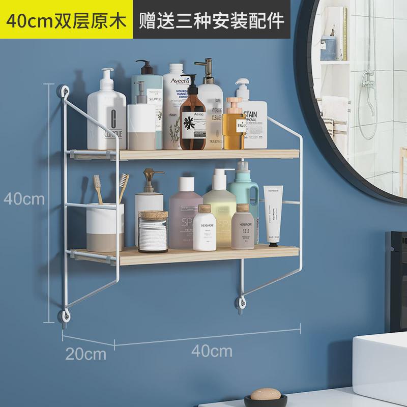 北欧墙上置物架免打孔挂墙壁挂式收纳隔层板装饰铁艺书架架子墙面