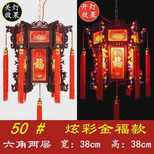 灯笼新款仿古六角龙灯中式LED旋转阳台大门七彩宫灯走马灯吊灯