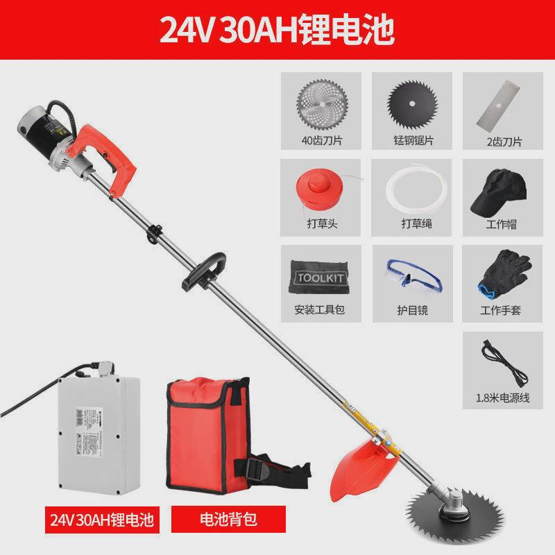 背负式开荒除草机割草机电动大功率充电式打草机农用收割