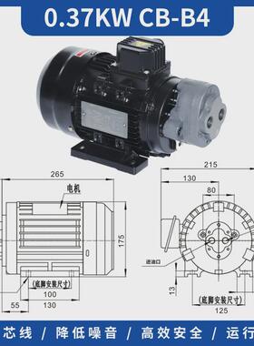 380v三相供电液压三角cb-b6/b4/b10/b2.5/b16齿轮泵机摆线油泵电