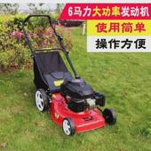 18英寸草坪花园推草机市政环卫手推式 剪草机农用剪草公园割草机