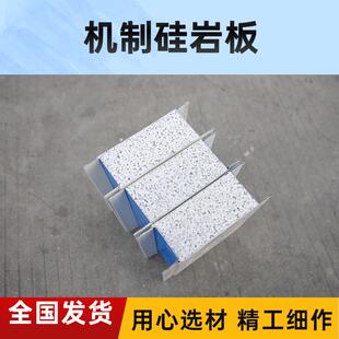 岩棉保温板岩棉彩钢板洁净板硅岩彩板净化钢夹芯板隔墙吊顶保温材