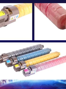 热销适用于筒mpc3000c粉盒mpc2000墨盒2500c2525c3030彩色碳粉理