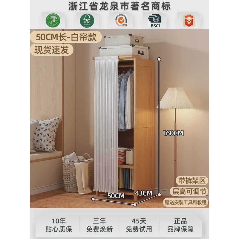 衣柜卧室家用简易非出租房结实耐用经济型小户型组装实木布艺衣橱