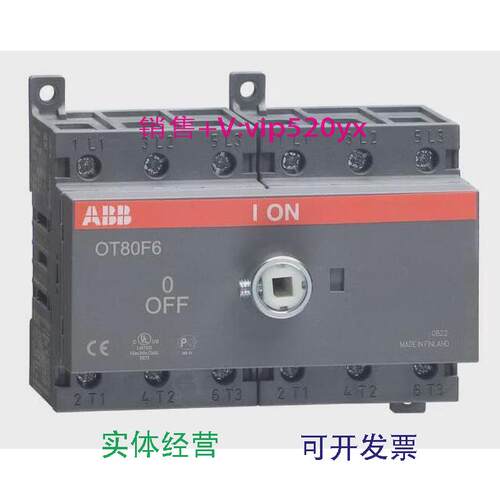 现货供应ABB隔离开关OT80F6