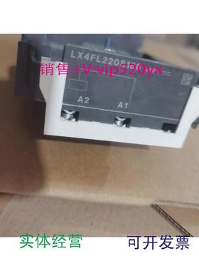 供应施耐德接触器线圈LX4FL220S188220V…