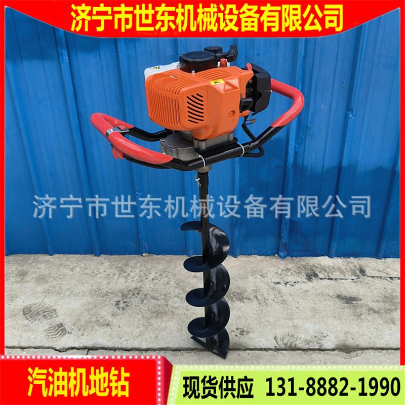 热销世东196cc汽油地钻挖坑机钻地机挖洞机小型汽油植树机打洞机