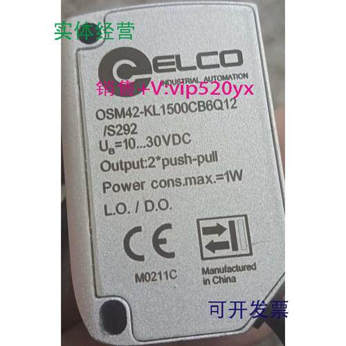 现货供应全新宜科光电开关OSM42-KL1500CB6Q12型号齐全价格优