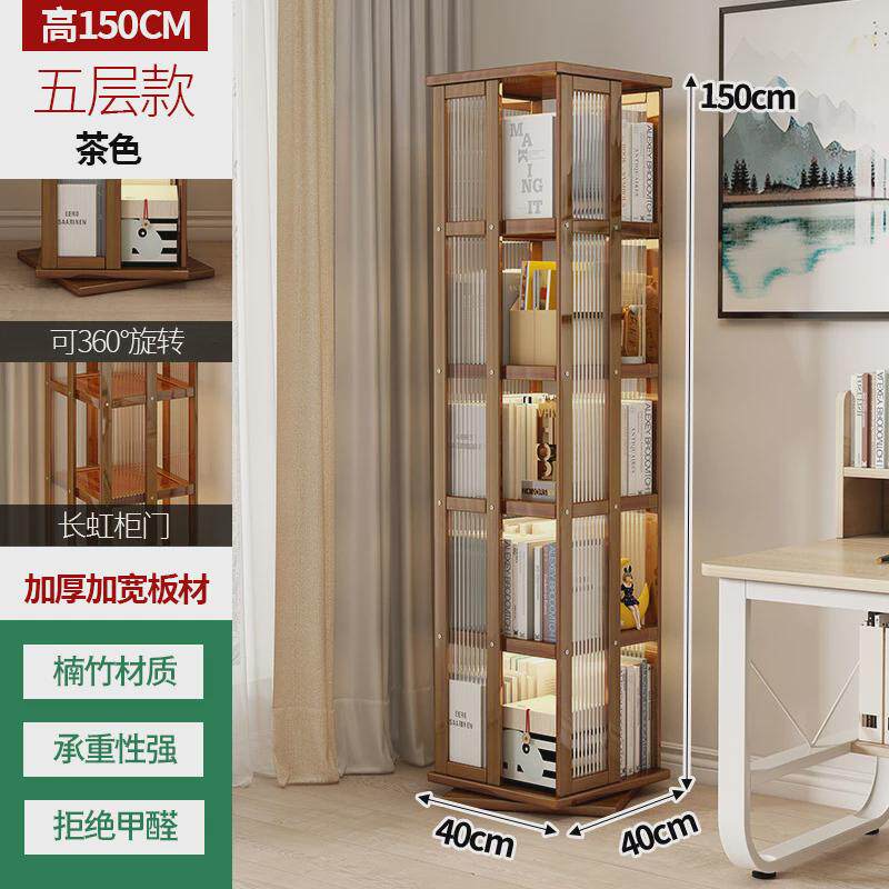 旋转书架家用客厅可移动多层置物架非省空间实木收纳神器简易新款